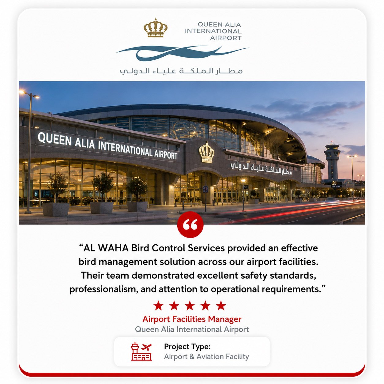 AL WAHA Bird Control testimonial