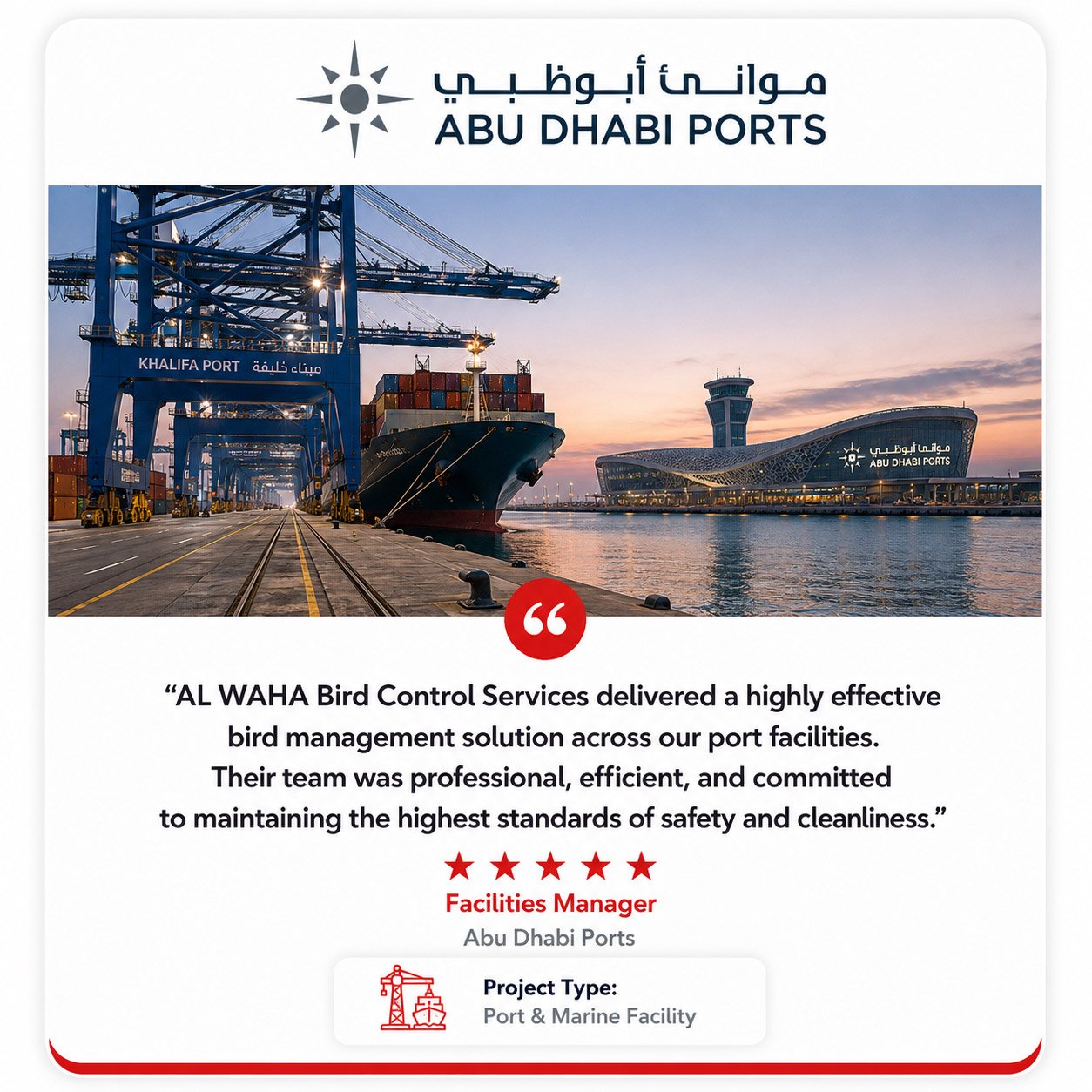AL WAHA Bird Control testimonial