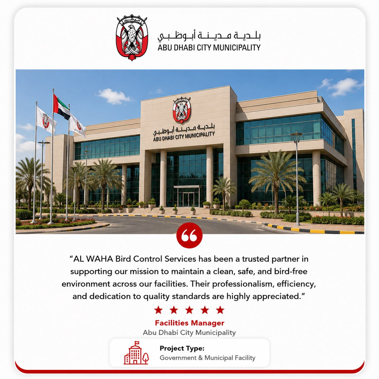 AL WAHA Bird Control testimonial
