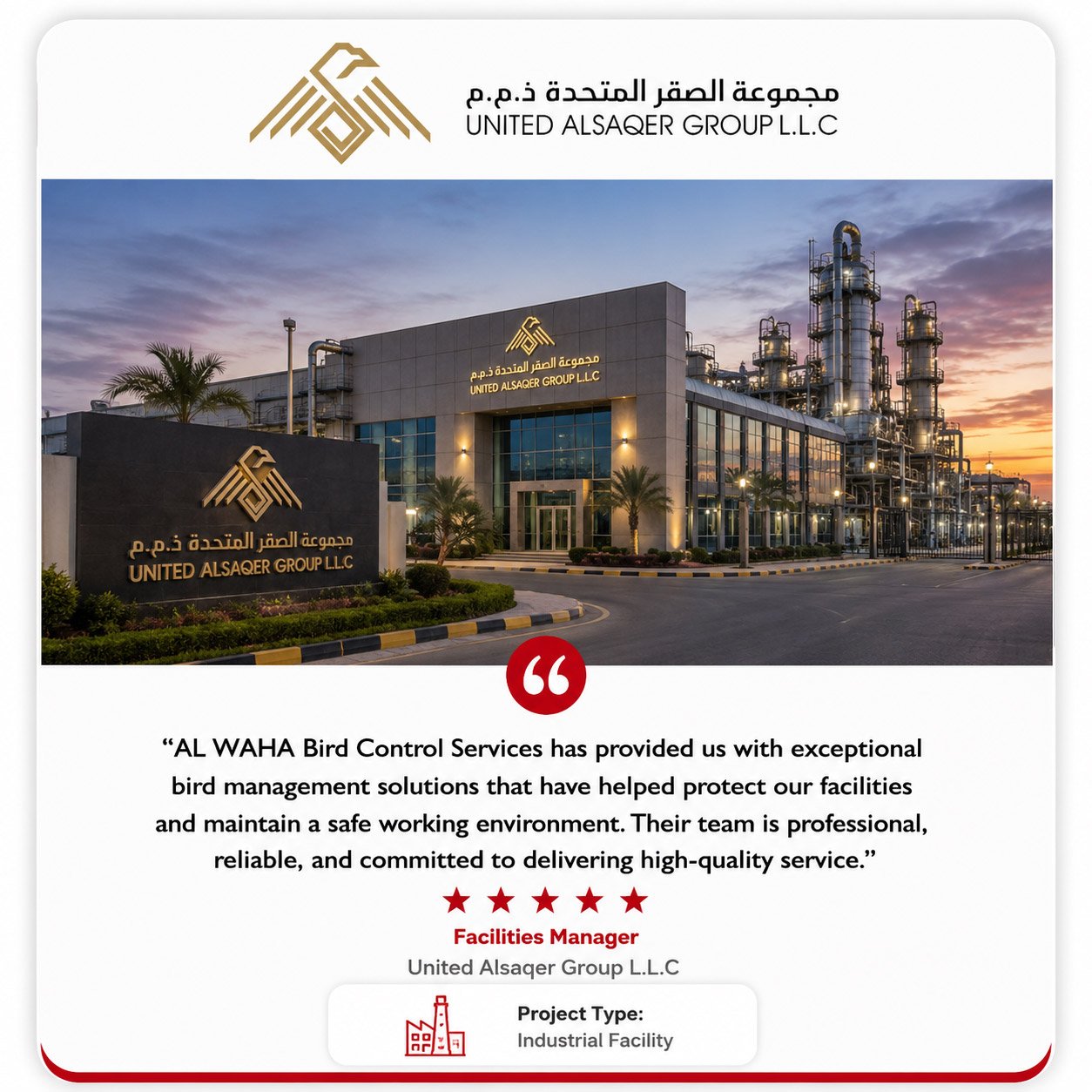 AL WAHA Bird Control testimonial