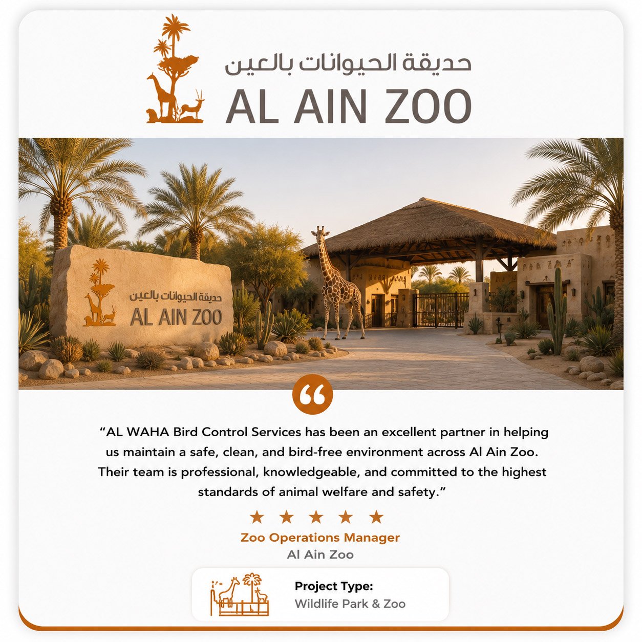 AL WAHA Bird Control testimonial